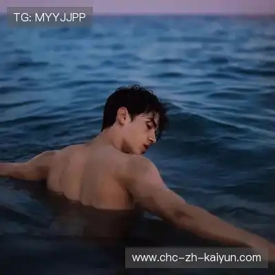 温洋
